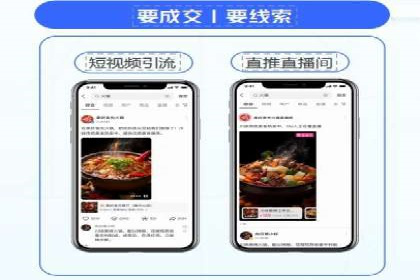 案例解析：信息流广告投放策略调整技巧