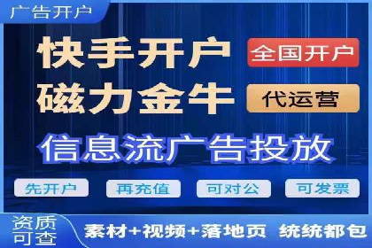 竞价端口开户攻略，实战经验分享