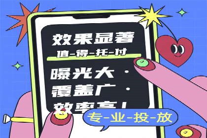 百度SEM代运营实战案例：助力企业快速抢占市场