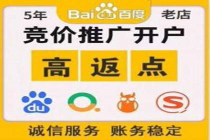 竞价开户推广案例效果评估