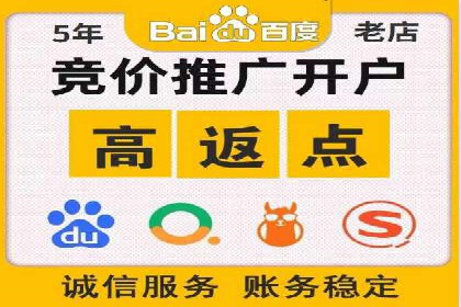 百度竞价包年案例：打造企业品牌形象