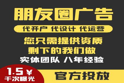 百度竞价推广公司成功案例揭秘：广告投放的五大误区与对策